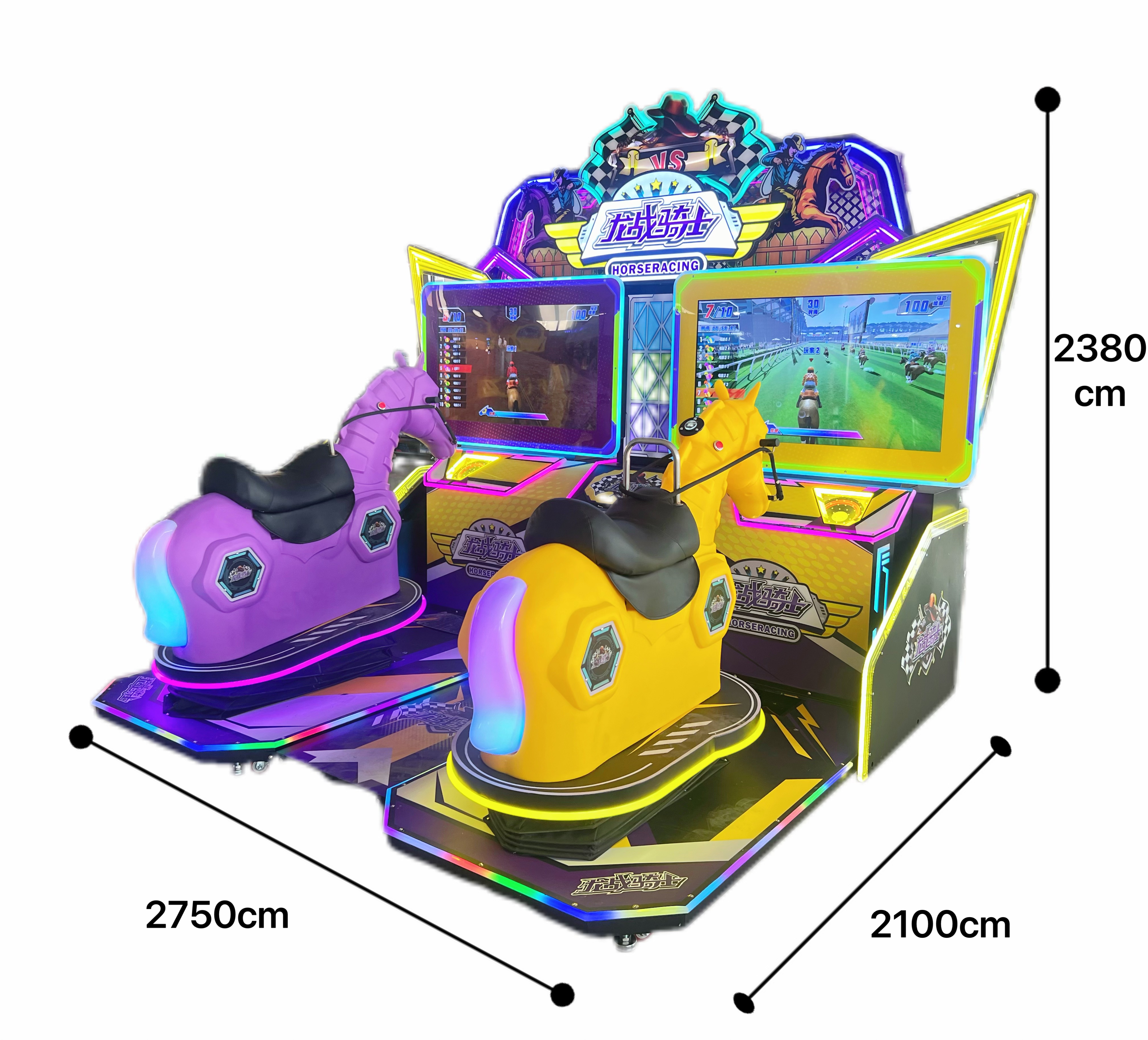 High Quality Arcade Racing Simulator Horse Swing Machine Thrilling Coin Operated Amusement for Kids Wholesale Metal Plastic