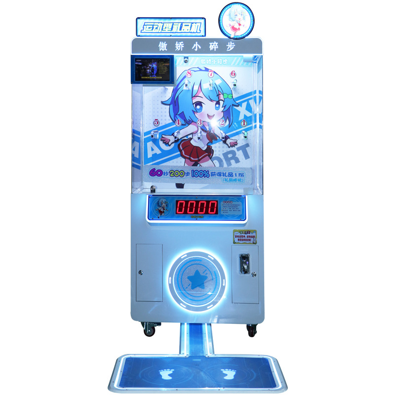 Coin-Operated Mini Steppers Proudfitter Litter Steps Game Cabinet with Bill Acceptor Running Sports Prize Machine 220V Voltage