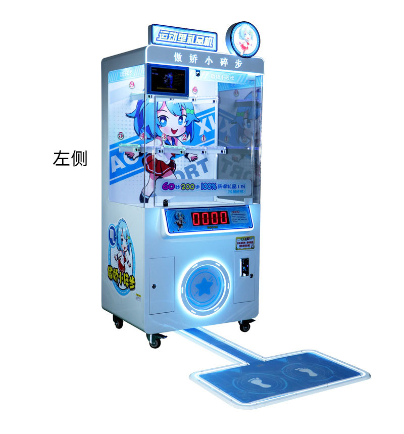Proudfitter Coin-Operated Mini Steppers 220V Running Sports Prize Machine Litter Steps Game Cabinet with Bill Acceptor on Sale!