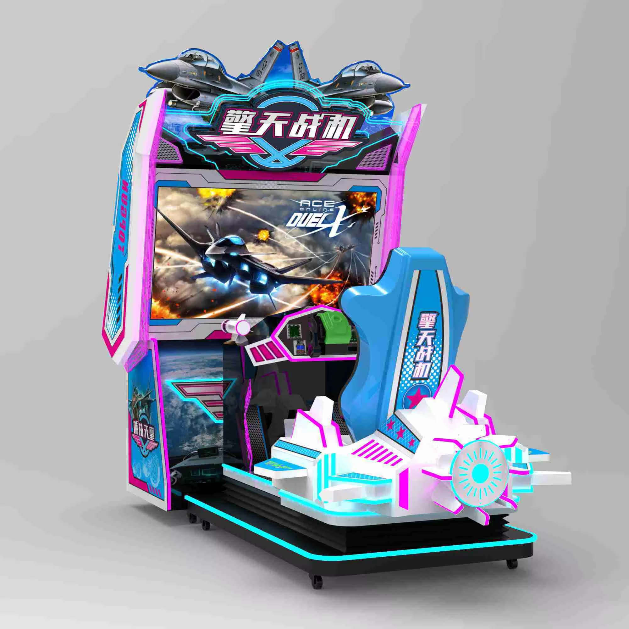 High Quality 220v Arcade Shooting Game Machine Dynamic Airplane Battle with Dynamic Aircraft Features for Kids Racing Experience