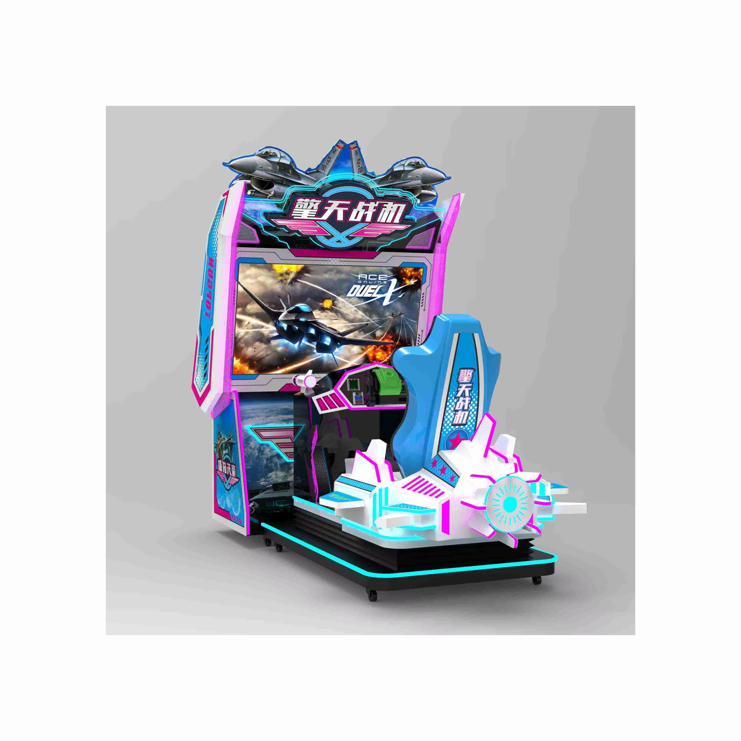 High Quality Dynamic Airplane Battle Game Machine 220v Arcade Shooting Experience with Dynamic Aircraft Features